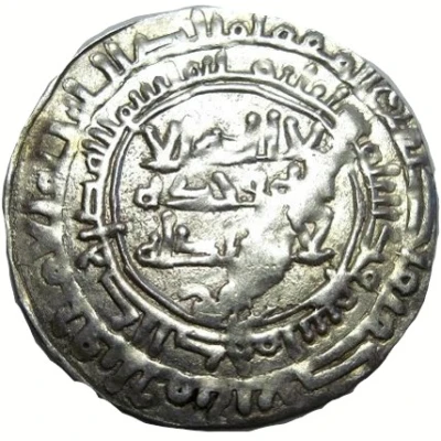 Dirham - Anonymous - citing Nasr II b. Ahmad Imitating Samanid prototypes - Samarqand front