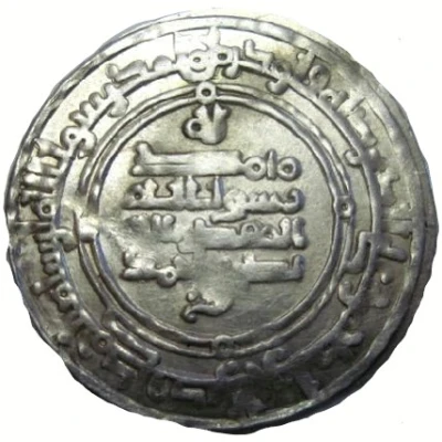 Dirham - Anonymous - citing Nasr II b. Ahmad Imitating Samanid prototypes - Samarqand back