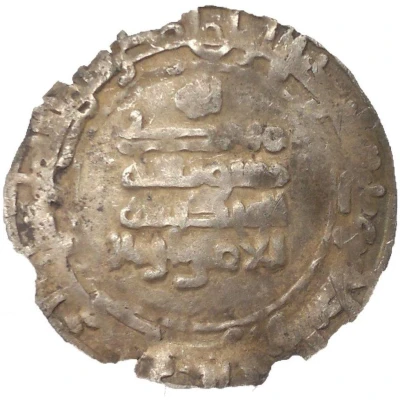 Dirham - Anonymous - temp. al-Amîr Yiltawâr Imitating Samanid prototypes ND back