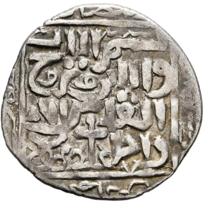 Dirham - Arghun Georgian Issue front