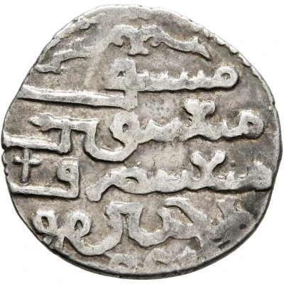 Dirham - Arghun Georgian Issue back