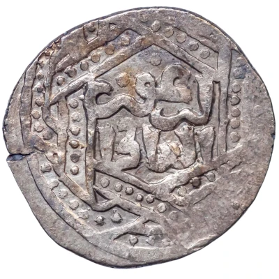 Dirham - Arghun "hexagram with Arghun al-'adil or Arghun 'adil" Damghan front