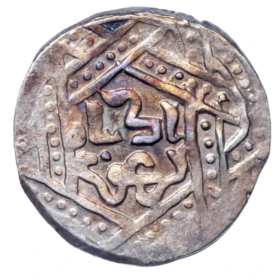 Dirham - Arghun "hexagram with padshah Arghun" Damghan front