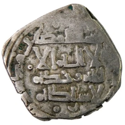 Dirham - Badis b. Habbus Zirid of Granada ND front