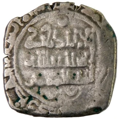 Dirham - Badis b. Habbus Zirid of Granada ND back