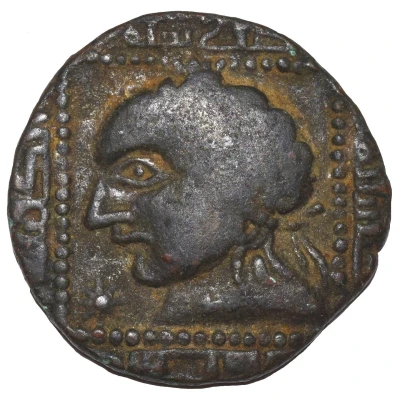 Dirham - Badr al-Din Lu'lu' front