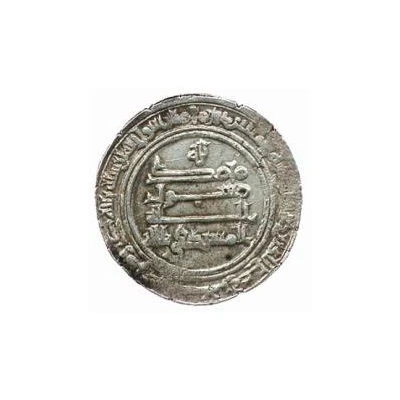 Dirham - Badr b. Khattal Huzu; citing the caliph al-Mustakfi back