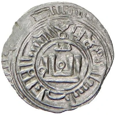 Dirham - Baraq Almaligh front