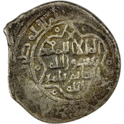 Dirham "Barbed Trefoil" - Shawur ibn al-Fadl back