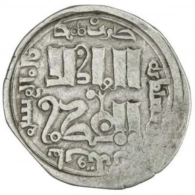 Dirham - Chaghatay Almaligh front