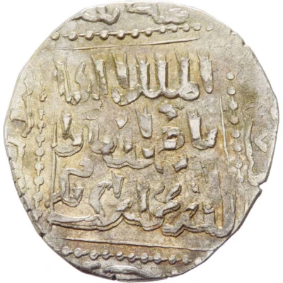 Dirham Crusader imitation in the name of al-Kamil Muhammad I ND front