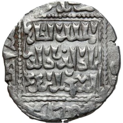 Dirham Crusader imitation in the name of al-Salih Isma'il; 3rd type; Acre front