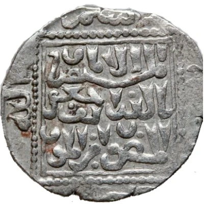 Dirham Crusader imitation in the name of al-Salih Isma'il; 3rd type; Acre back