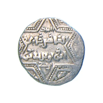 Dirham Crusader imitation in the name of al-Zahir Ghazi; Six-pointed star type front