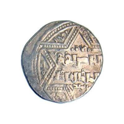 Dirham Crusader imitation in the name of al-Zahir Ghazi; Six-pointed star type back