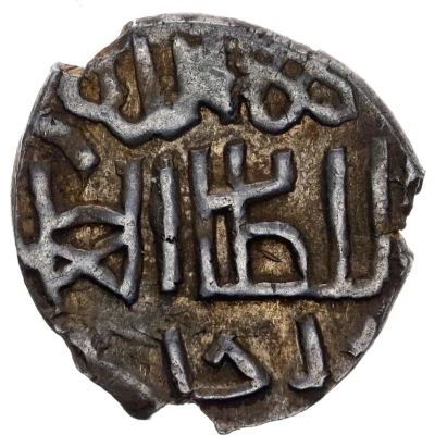 Dirham "Dang" - Abdallah Kiliya al-Mahrusa front