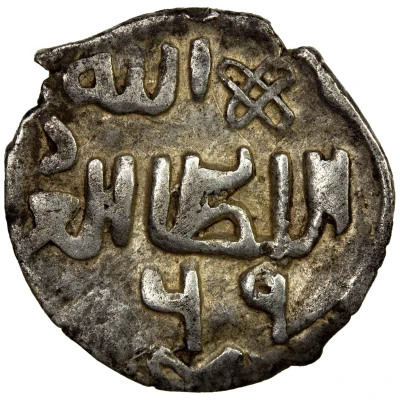 Dirham "Dang" - Abdallah Shahr al-Jadida al-Mahrusa front