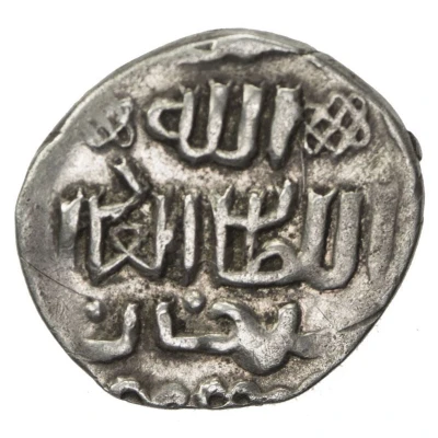 Dirham "Dang" - Abdallah Yangi Shahr al-Mahrusa front