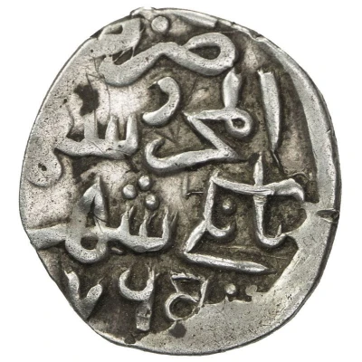 Dirham "Dang" - Abdallah Yangi Shahr al-Mahrusa back