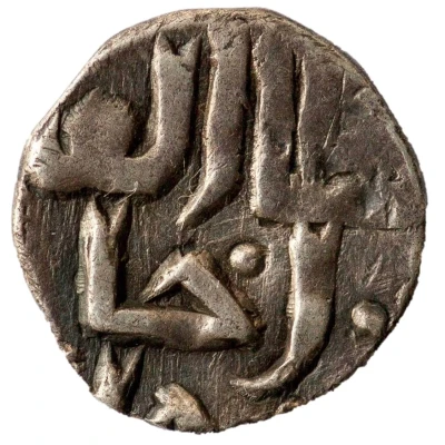 Dirham "Dang" - Aziz Shaykh Saray al-Jadida front