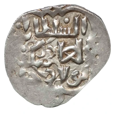 Dirham "Dang" - Beg Pulad Beled Qrim ND front