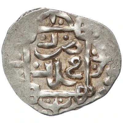 Dirham "Dang" - Beg Pulad Beled Qrim ND back