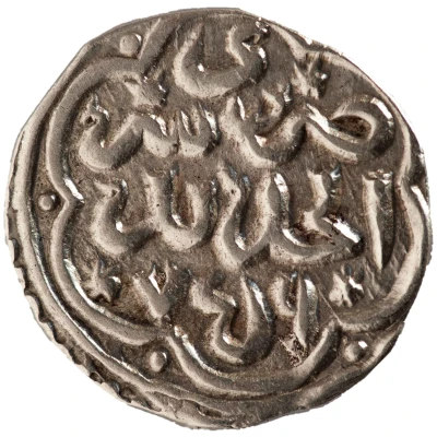 Dirham "Dang" - Berdi Beg Saray al-Jadida back