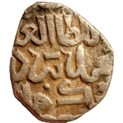 Dirham "Dang" - Berdi Beg Saray al-Jadida front