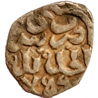 Dirham "Dang" - Berdi Beg Saray al-Jadida back