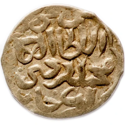 Dirham "Dang" - Berdi Beg Saray al-Jadida front