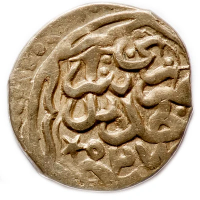 Dirham "Dang" - Berdi Beg Saray al-Jadida back