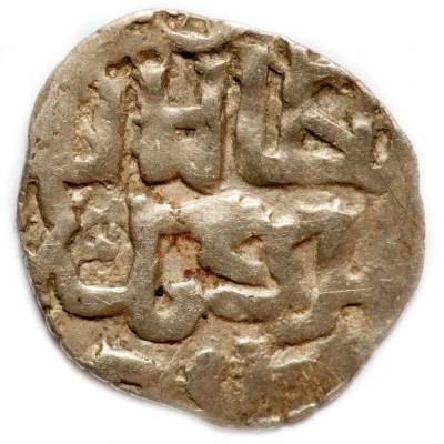 Dirham "Dang" - Berdi Beg Saray al-Mahrusa mint - Kurmysh type back