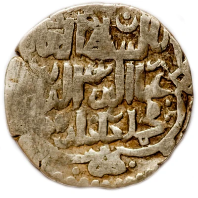 Dirham "Dang" - Ghiyas al-Din Muhammad Ordu front