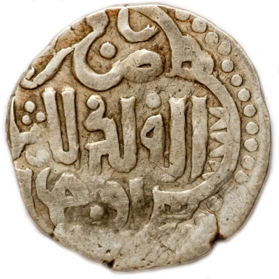 Dirham "Dang" - Ghiyas al-Din Muhammad Ordu back