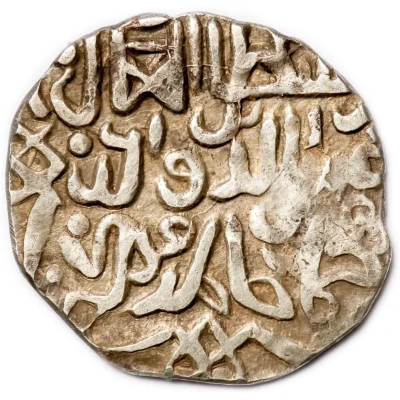 Dirham "Dang" - Ghiyas al-Din Muhammad Ordu front