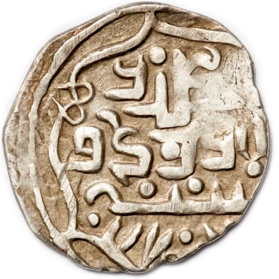 Dirham "Dang" - Ghiyas al-Din Muhammad Ordu back