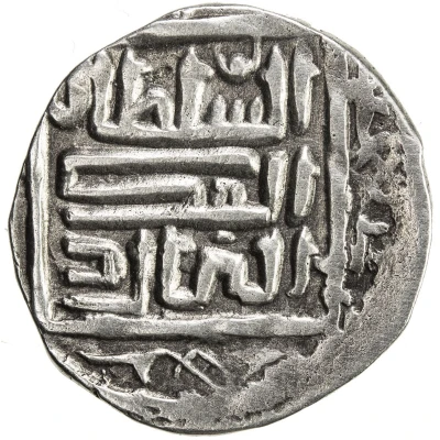 Dirham "Dang" - Ilbak Khwarizm front