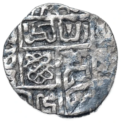 Dirham "Dang" - Jani Beg II Majar front