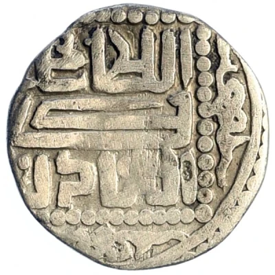 Dirham "Dang" - Jani Beg Khwarizm front