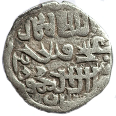 Dirham "Dang" - Jani Beg Saray al-Jadida front