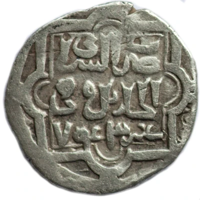 Dirham "Dang" - Jani Beg Saray al-Jadida back