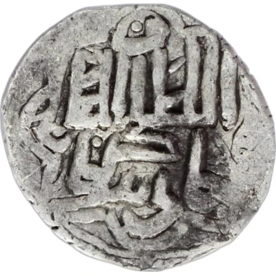 Dirham "Dang" - Jani Beg Saray al-Jadida front