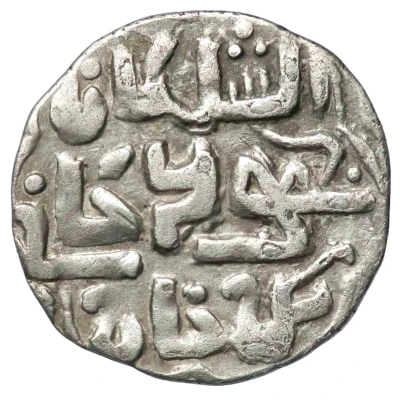 Dirham "Dang" - Jani Beg Saray al-Jadida front