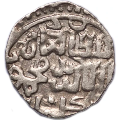 Dirham "Dang" - Jani Beg Saray al-Jadida front