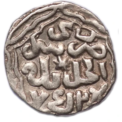 Dirham "Dang" - Jani Beg Saray al-Jadida back