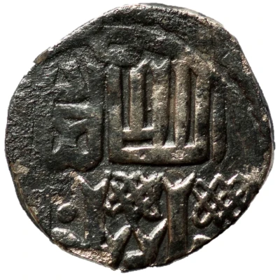 Dirham "Dang" - Jani Beg Saray al-Jadida front