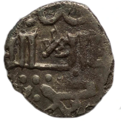 Dirham "Dang" - Jani Beg Saray al-Jadida front