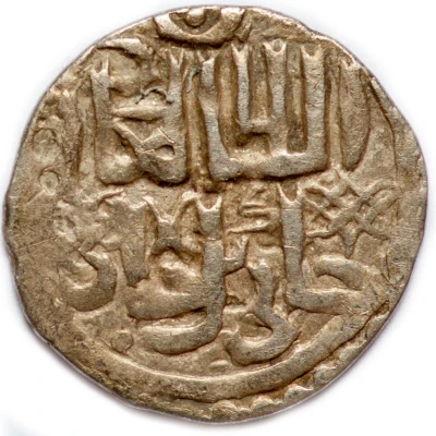 Dirham "Dang" - Jani Beg Saray al-Jadida front