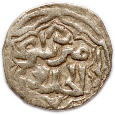 Dirham "Dang" - Jani Beg Saray al-Jadida back