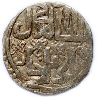 Dirham "Dang" - Jani Beg Saray al-Jadida front